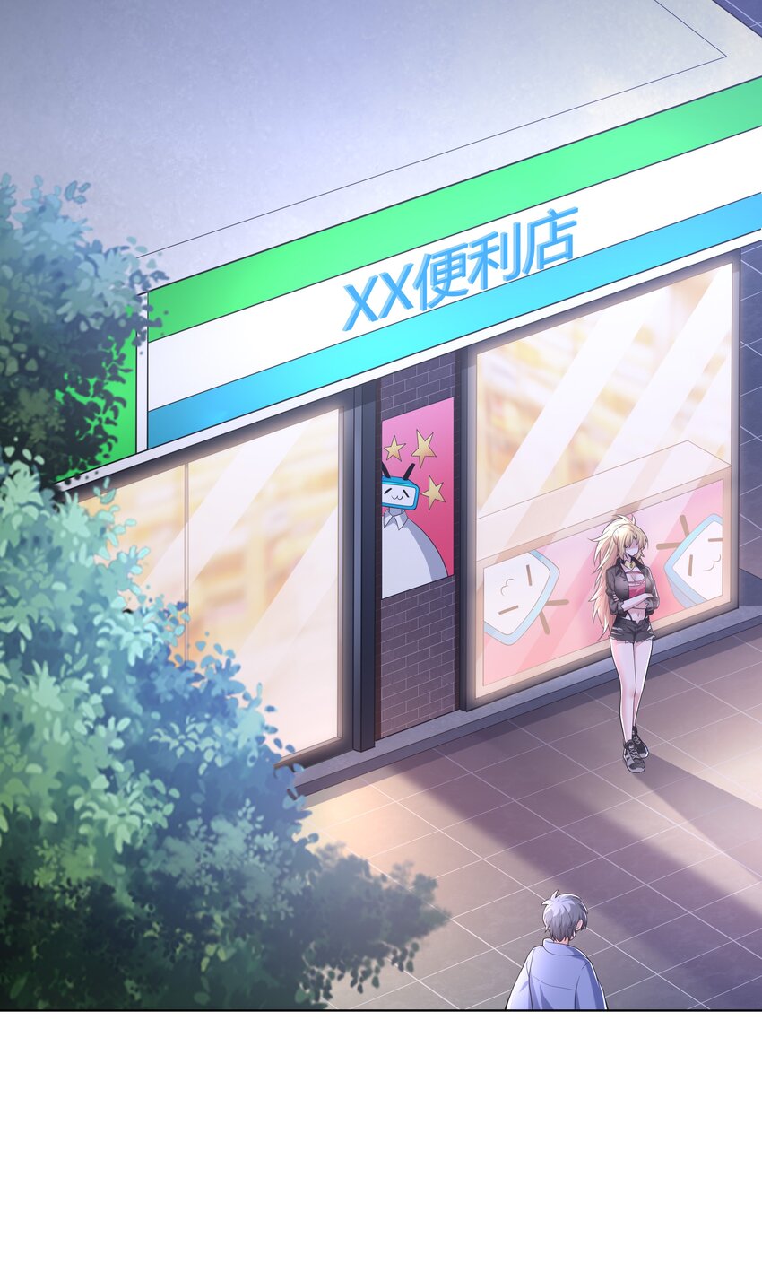 023 二次元要从娃娃抓起(1/2)-第23话