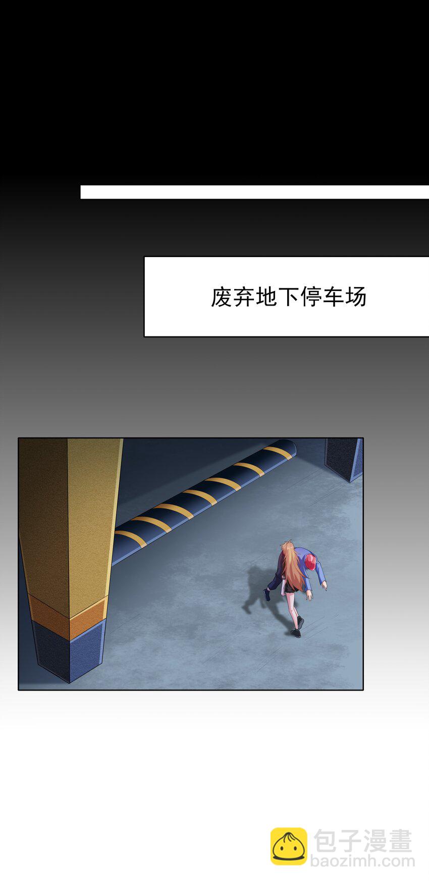 023 二次元要从娃娃抓起(1/2)-第23话