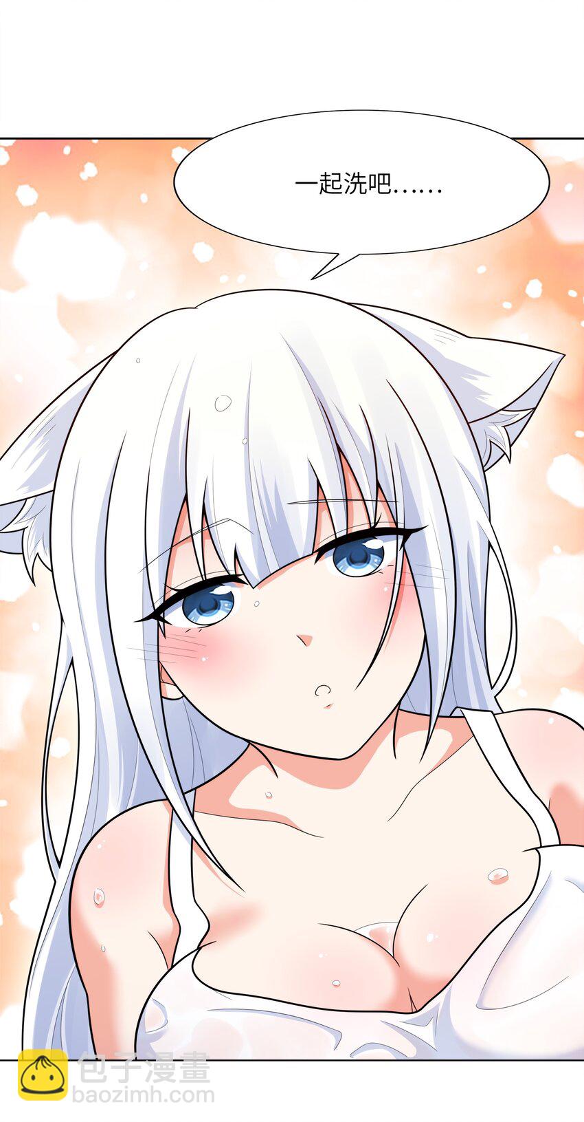 025 人耳娘(1/2)-第25话