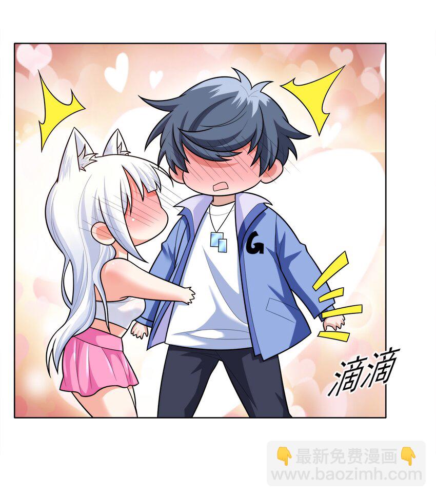 025 人耳娘(1/2)-第25话