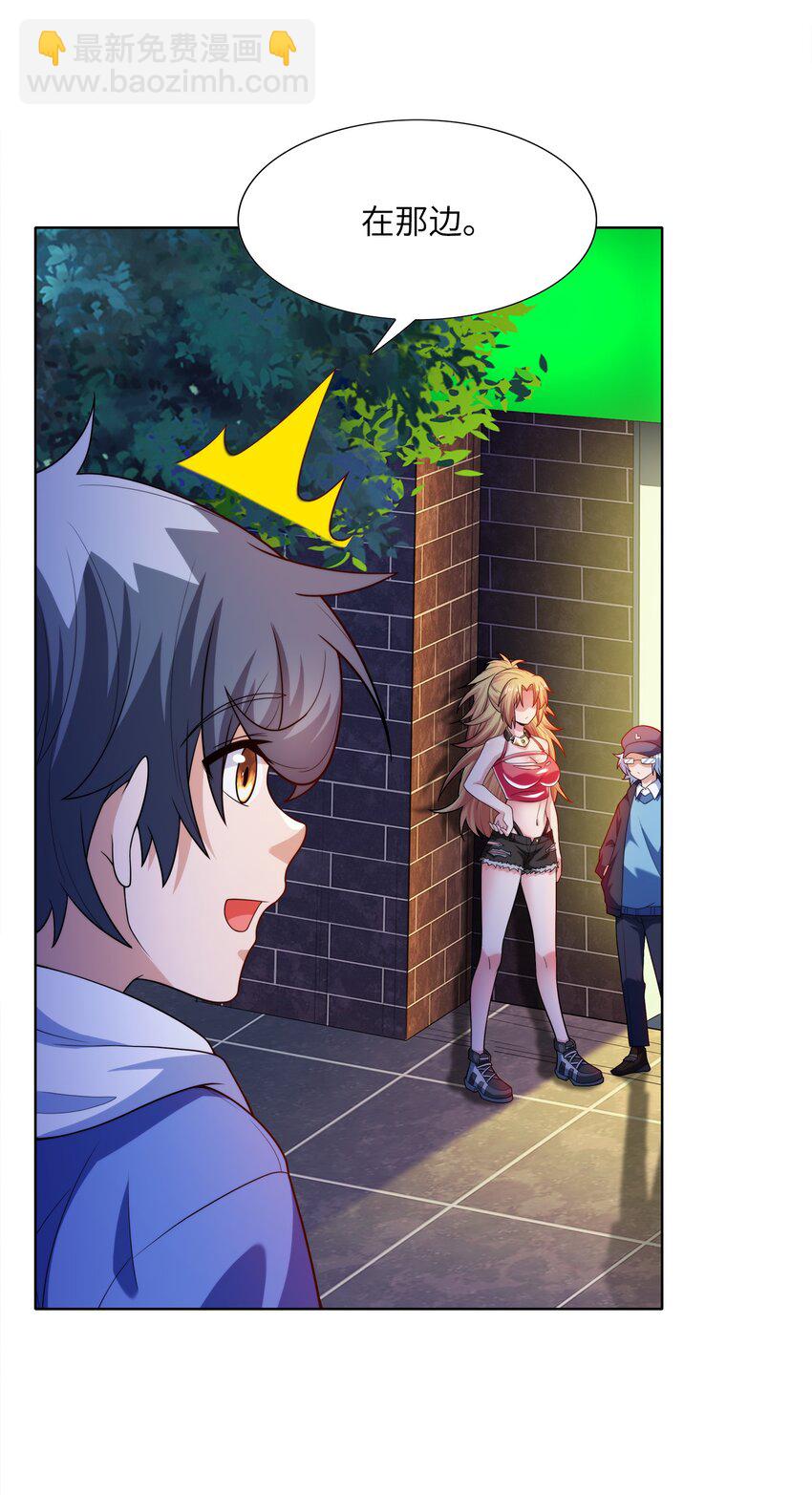 025 人耳娘(1/2)-第25话