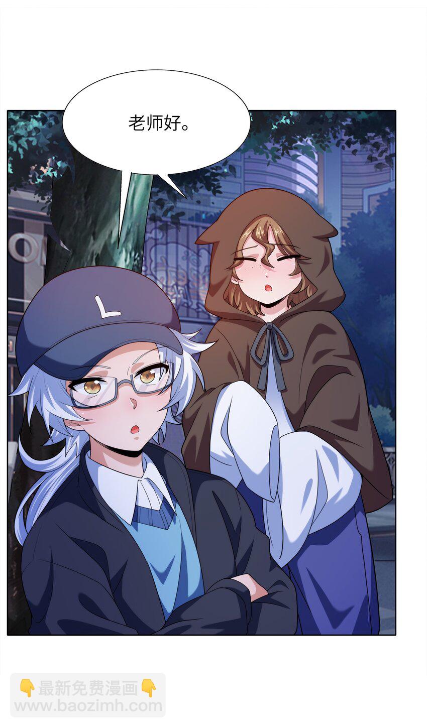 025 人耳娘(1/2)-第25话