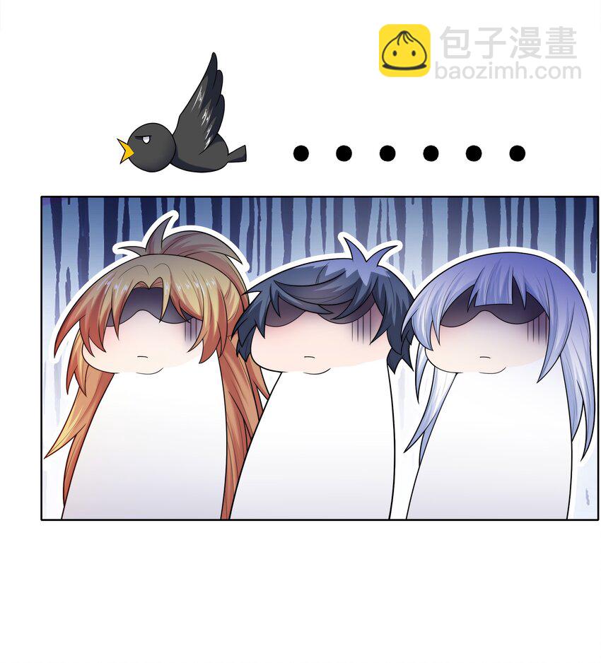 025 人耳娘(1/2)-第25话