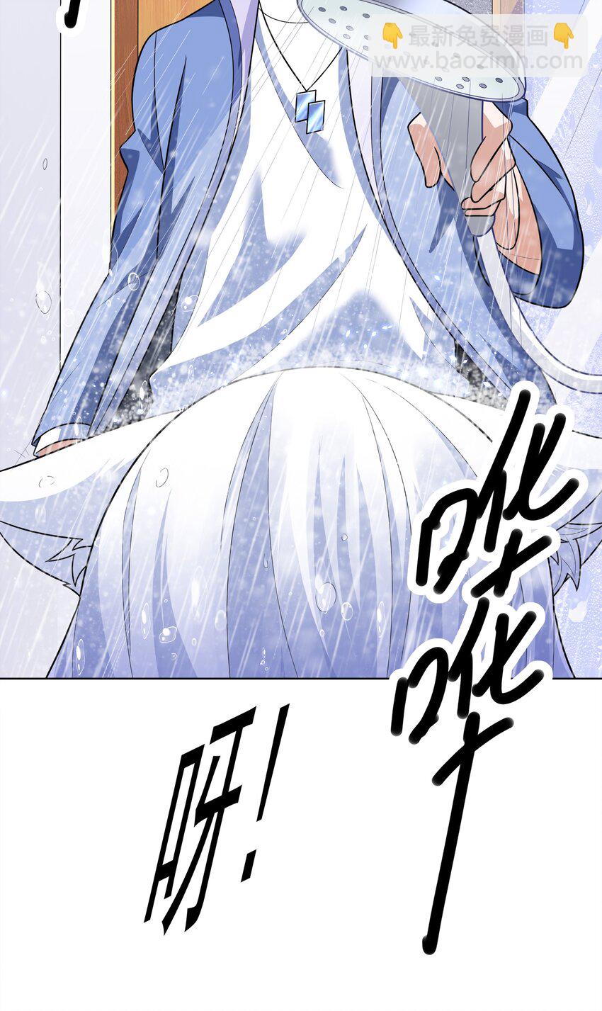 025 人耳娘(1/2)-第25话