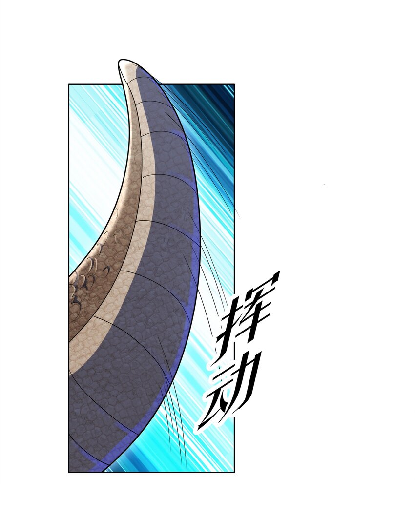 027 进击的黑钢(1/2)-第27话