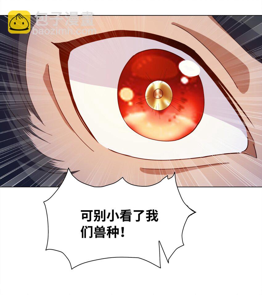 027 进击的黑钢(1/2)-第27话