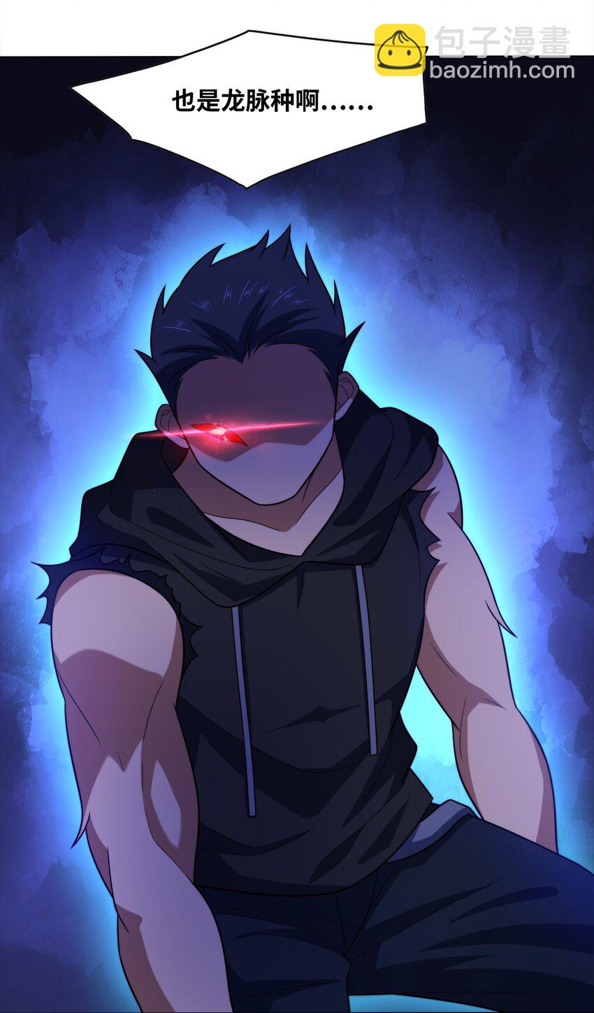 027 进击的黑钢(1/2)-第27话