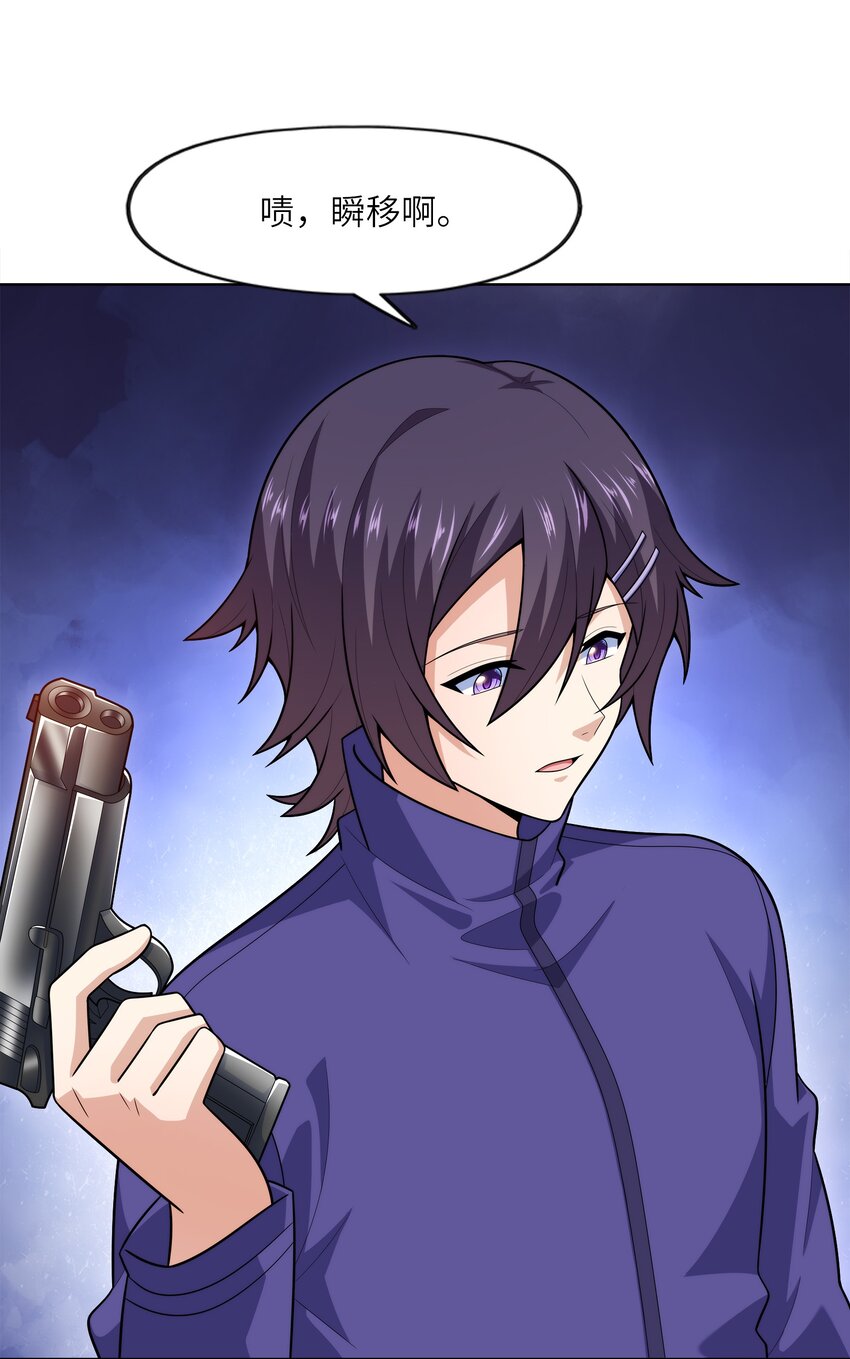 027 进击的黑钢(1/2)-第27话