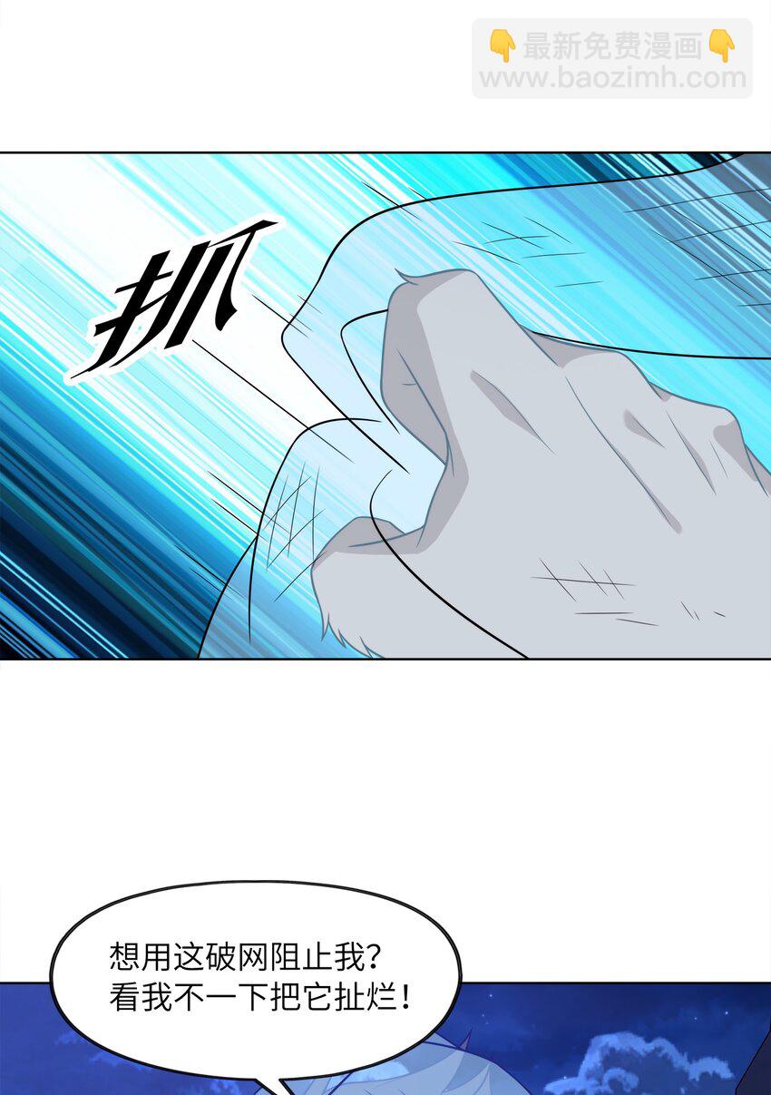 027 进击的黑钢(1/2)-第27话