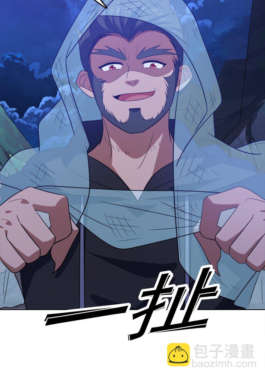 027 进击的黑钢(1/2)-第27话