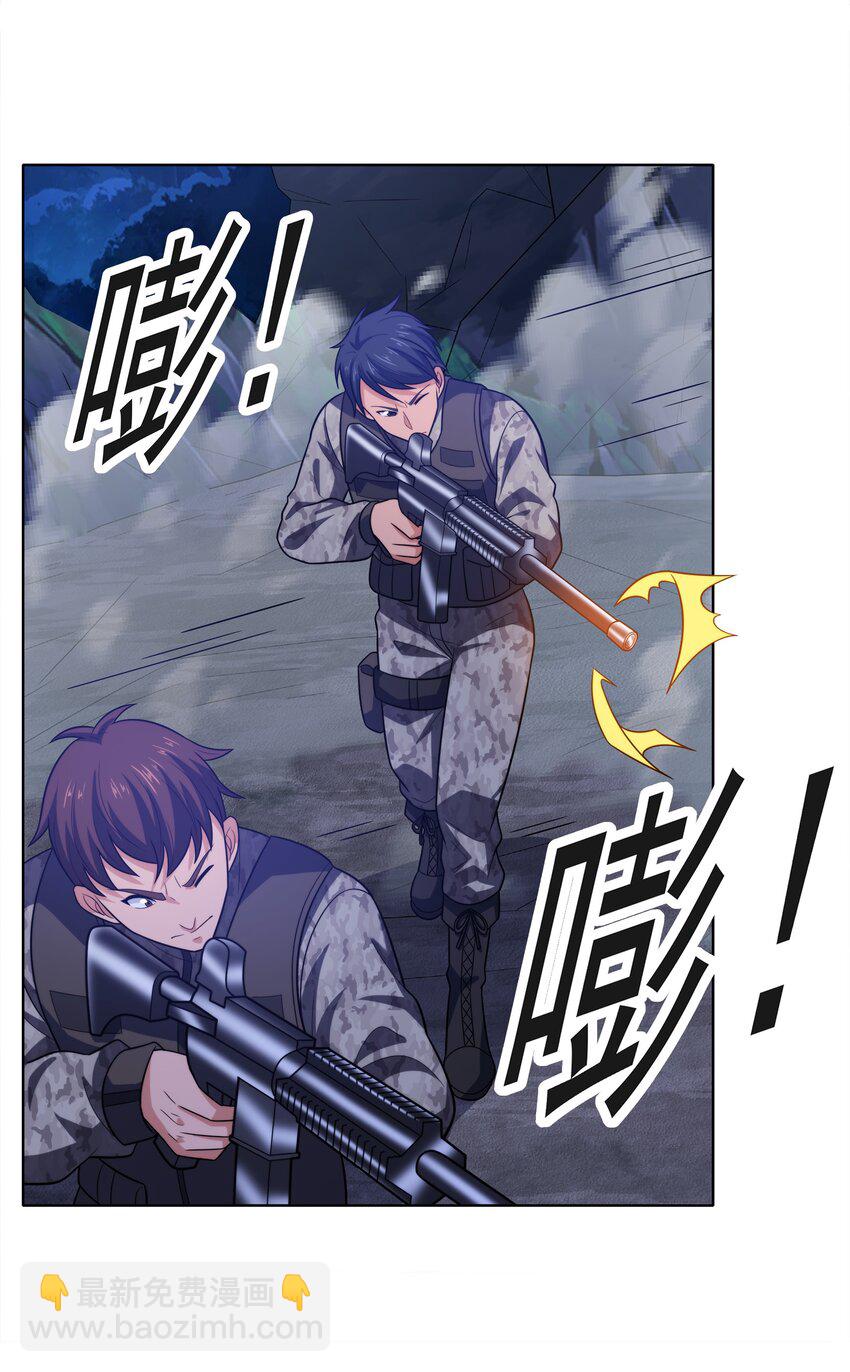 027 进击的黑钢(1/2)-第27话