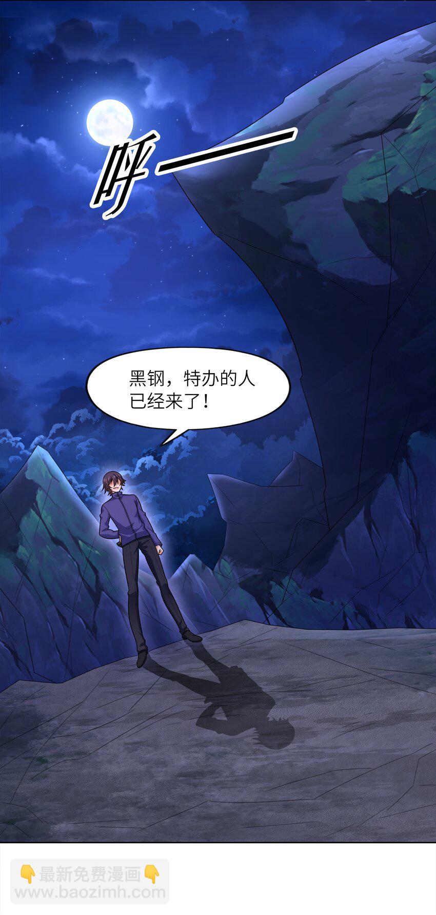 027 进击的黑钢(1/2)-第27话