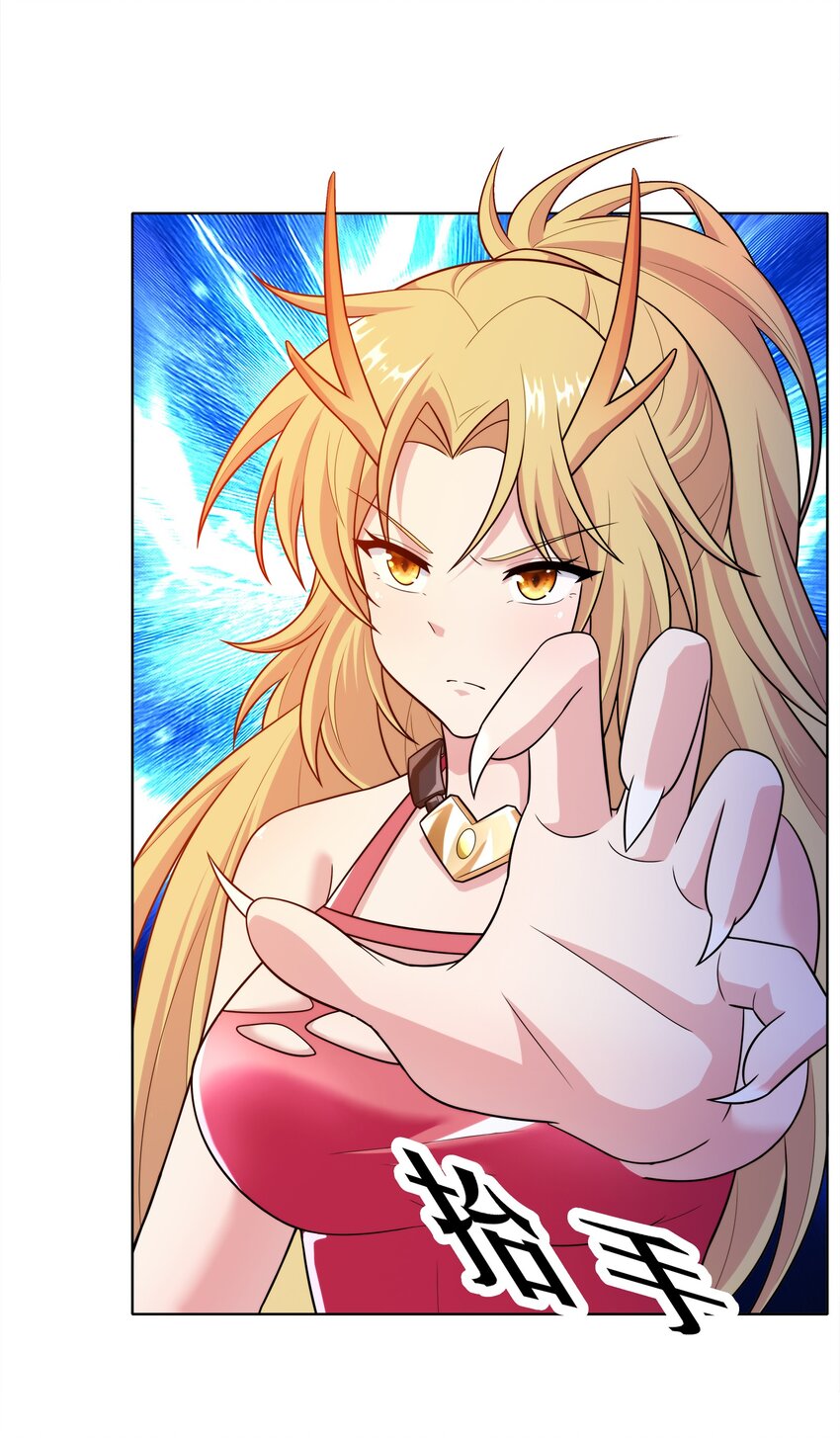 029 以雷霆击碎黑暗(1/2)-第29话