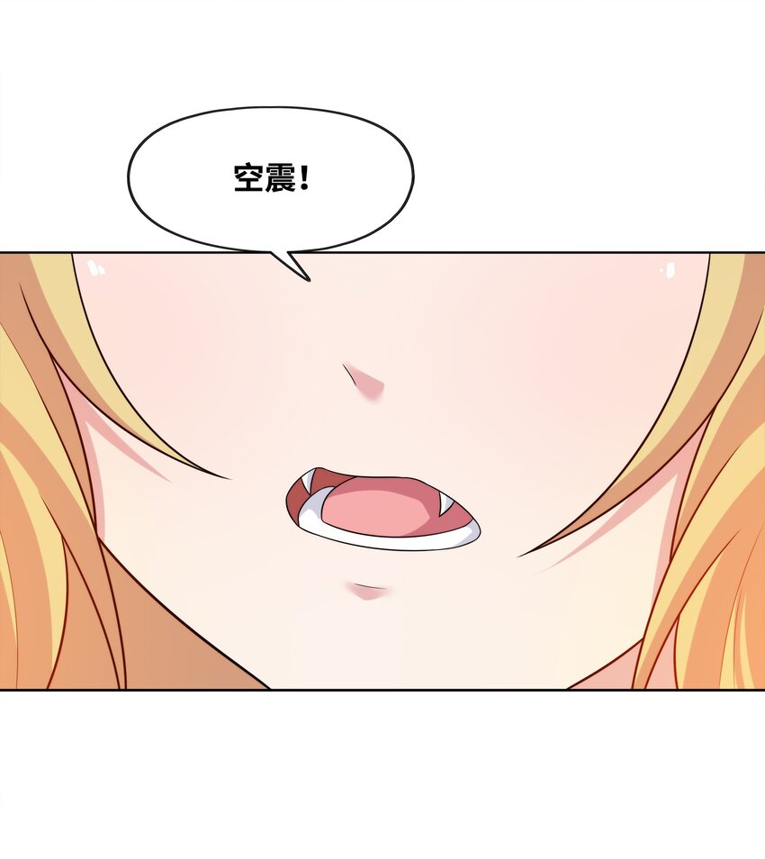 029 以雷霆击碎黑暗(1/2)-第29话