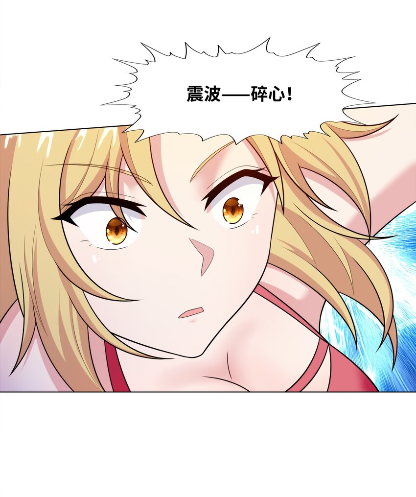 029 以雷霆击碎黑暗(1/2)-第29话