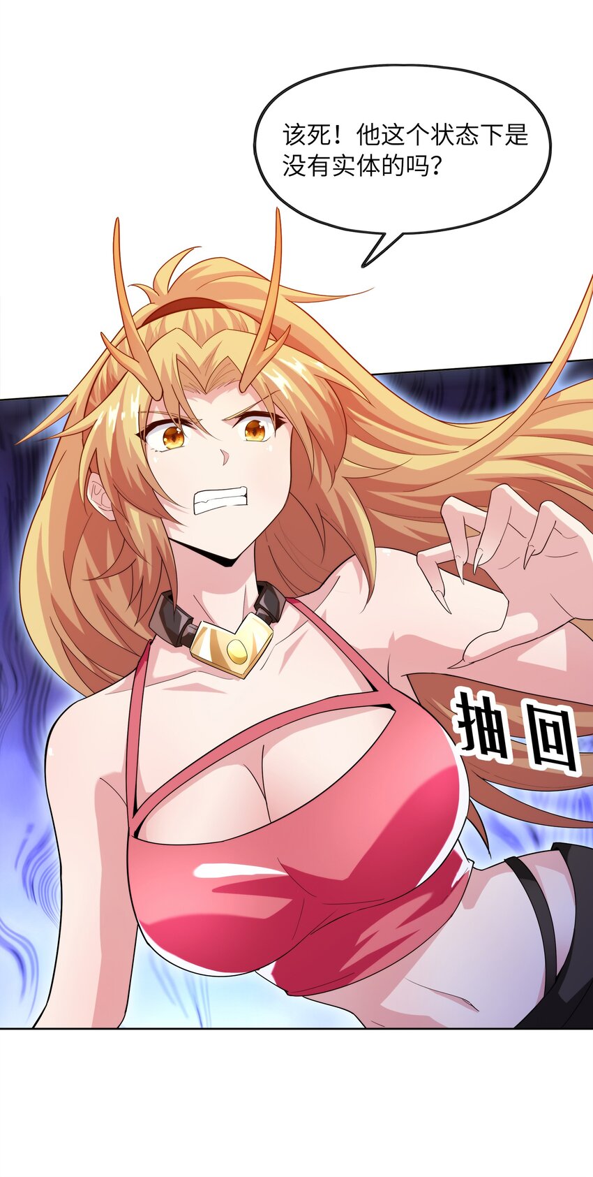 029 以雷霆击碎黑暗(1/2)-第29话