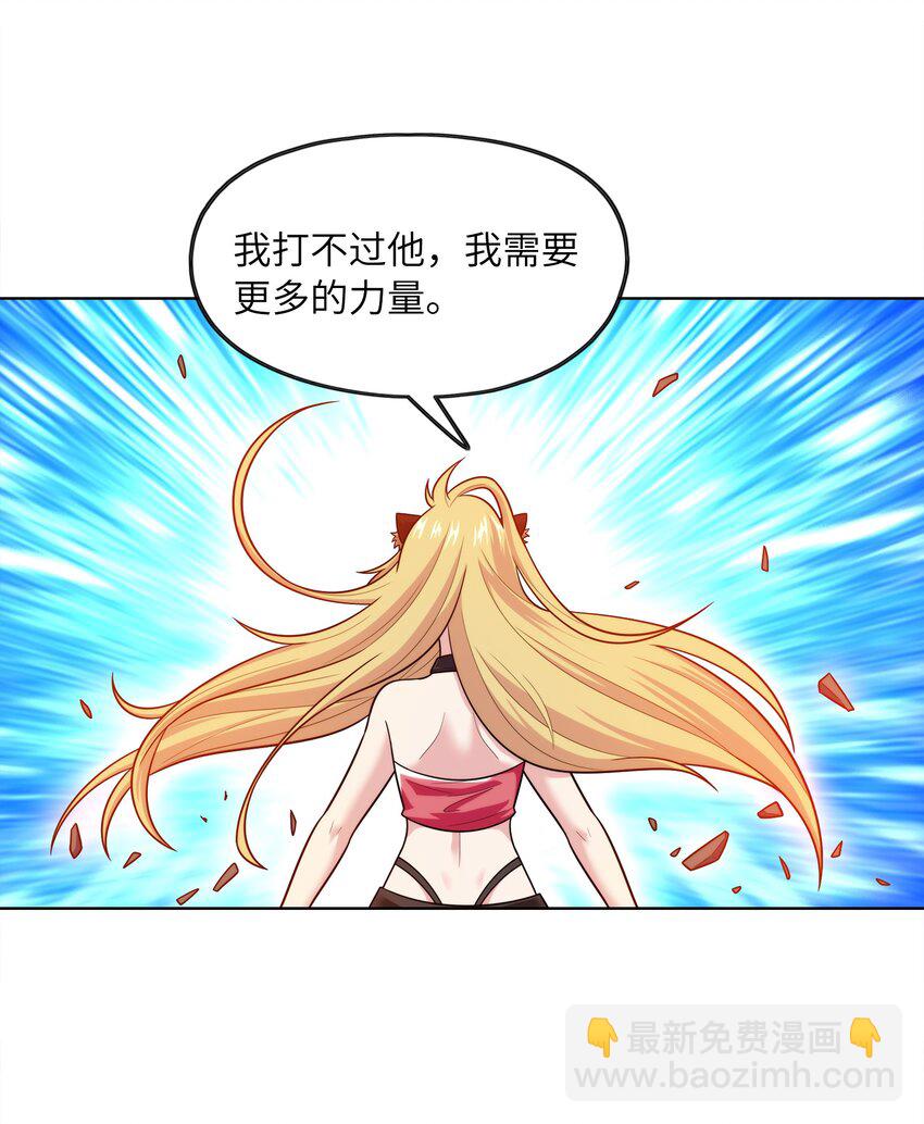 029 以雷霆击碎黑暗(1/2)-第29话