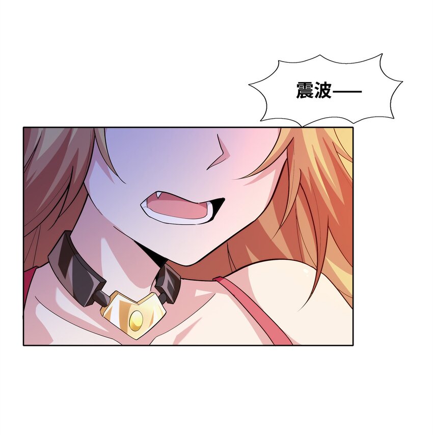 029 以雷霆击碎黑暗(1/2)-第29话