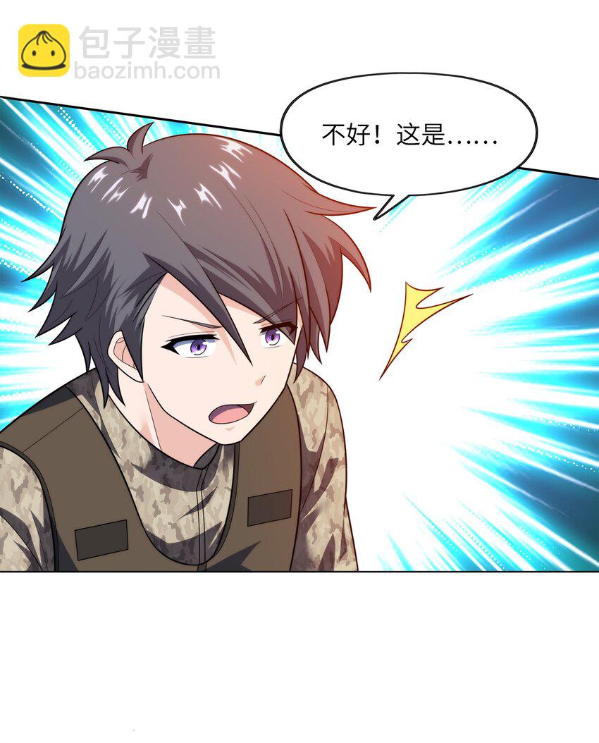 029 以雷霆击碎黑暗(1/2)-第29话