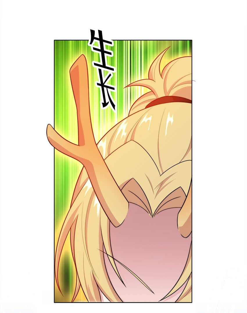 029 以雷霆击碎黑暗(1/2)-第29话