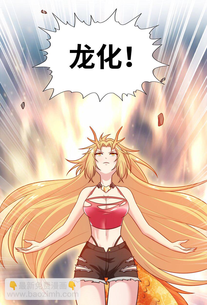 029 以雷霆击碎黑暗(1/2)-第29话