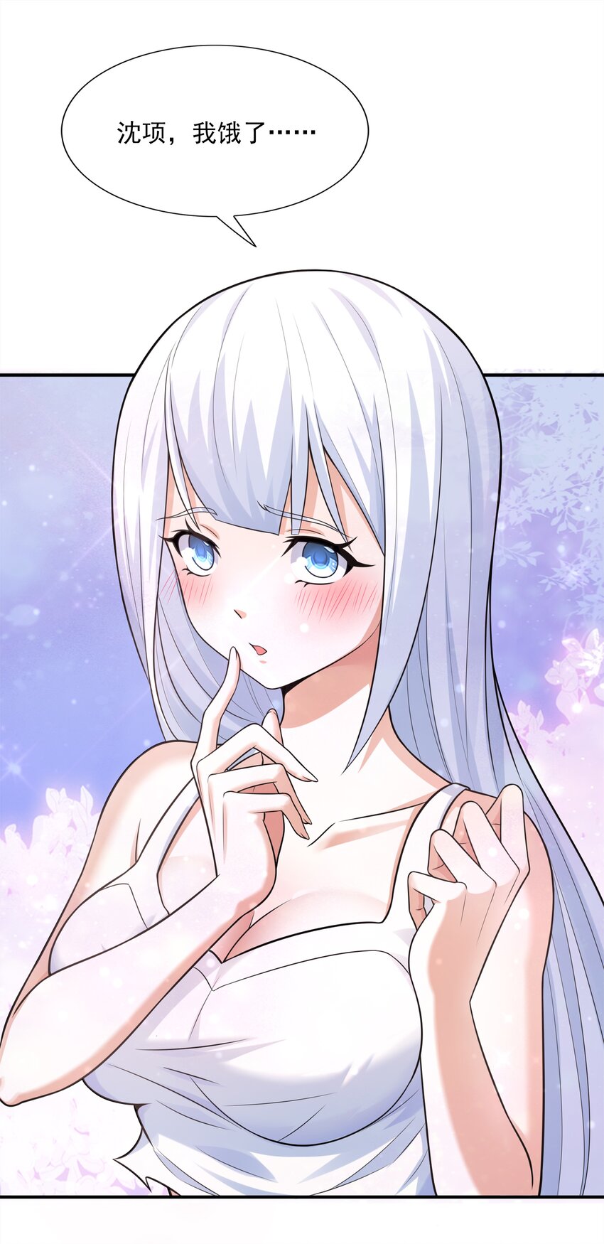 5 不走寻常路的猫(1/2)-第5话