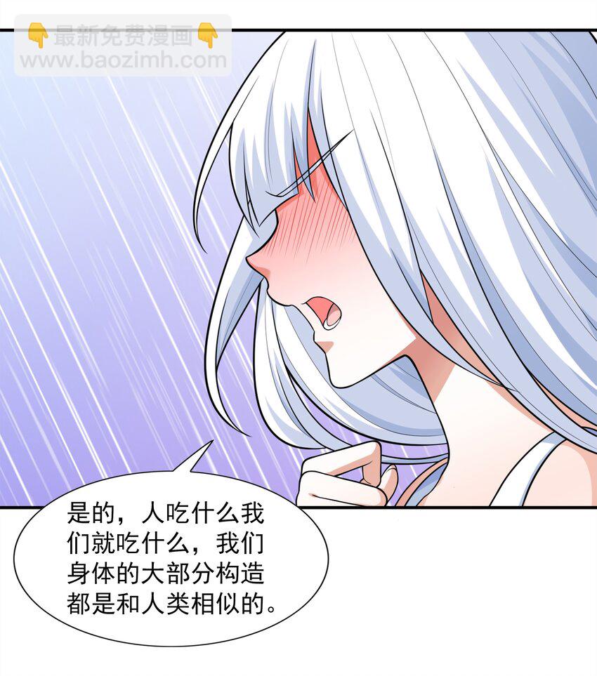 5 不走寻常路的猫(1/2)-第5话