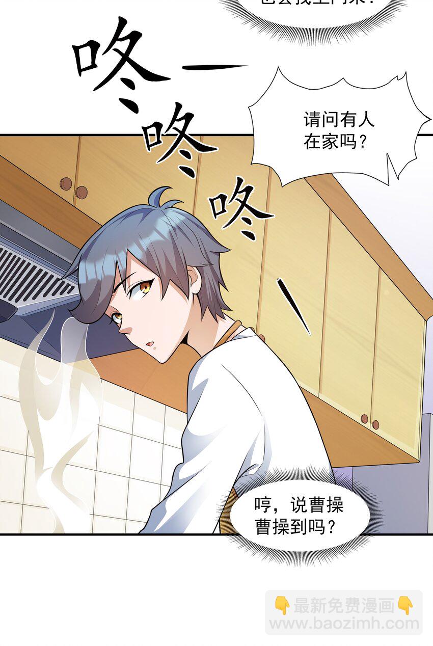 5 不走寻常路的猫(1/2)-第5话