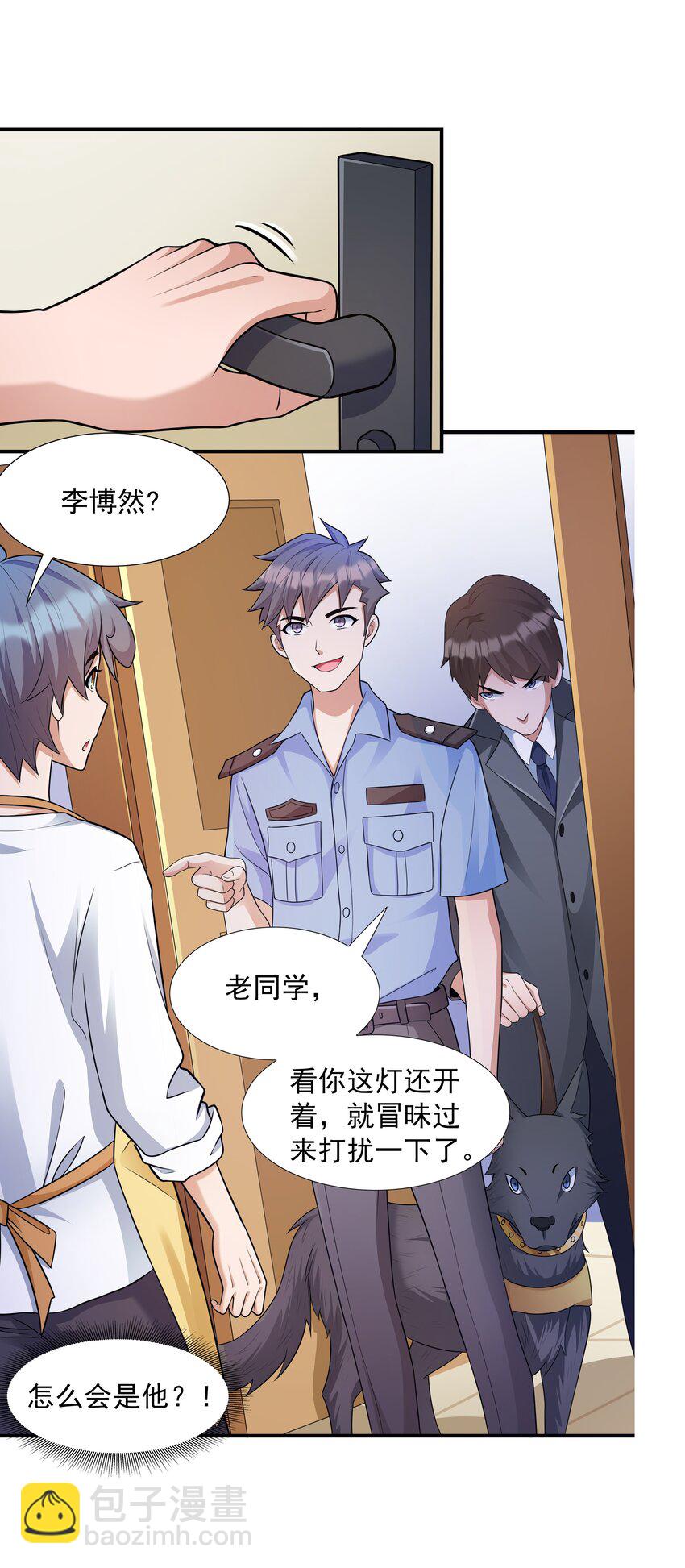 5 不走寻常路的猫(1/2)-第5话