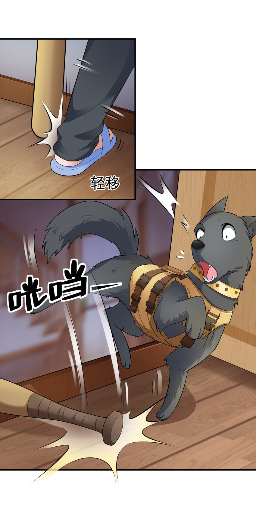 5 不走寻常路的猫(1/2)-第5话