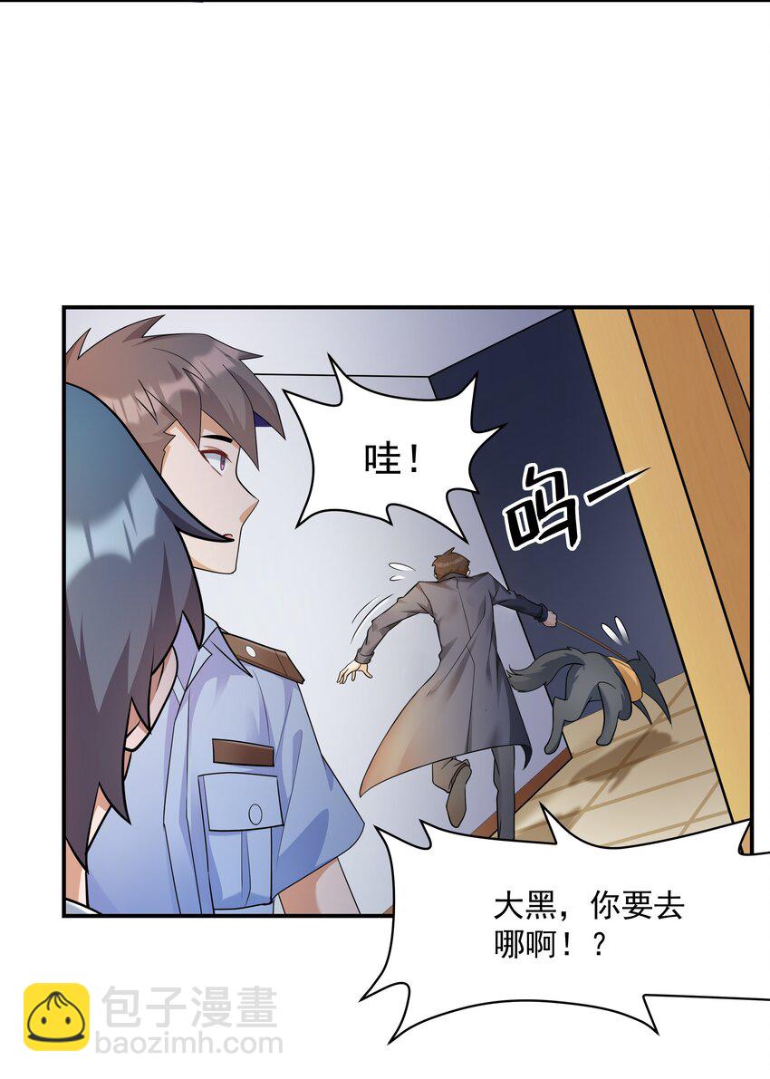 5 不走寻常路的猫(1/2)-第5话