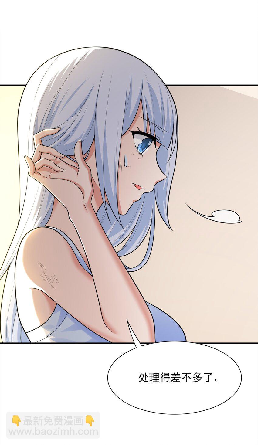 5 不走寻常路的猫(1/2)-第5话