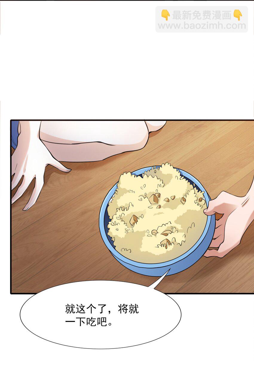 5 不走寻常路的猫(1/2)-第5话