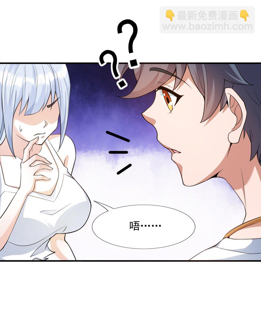 5 不走寻常路的猫(1/2)-第5话