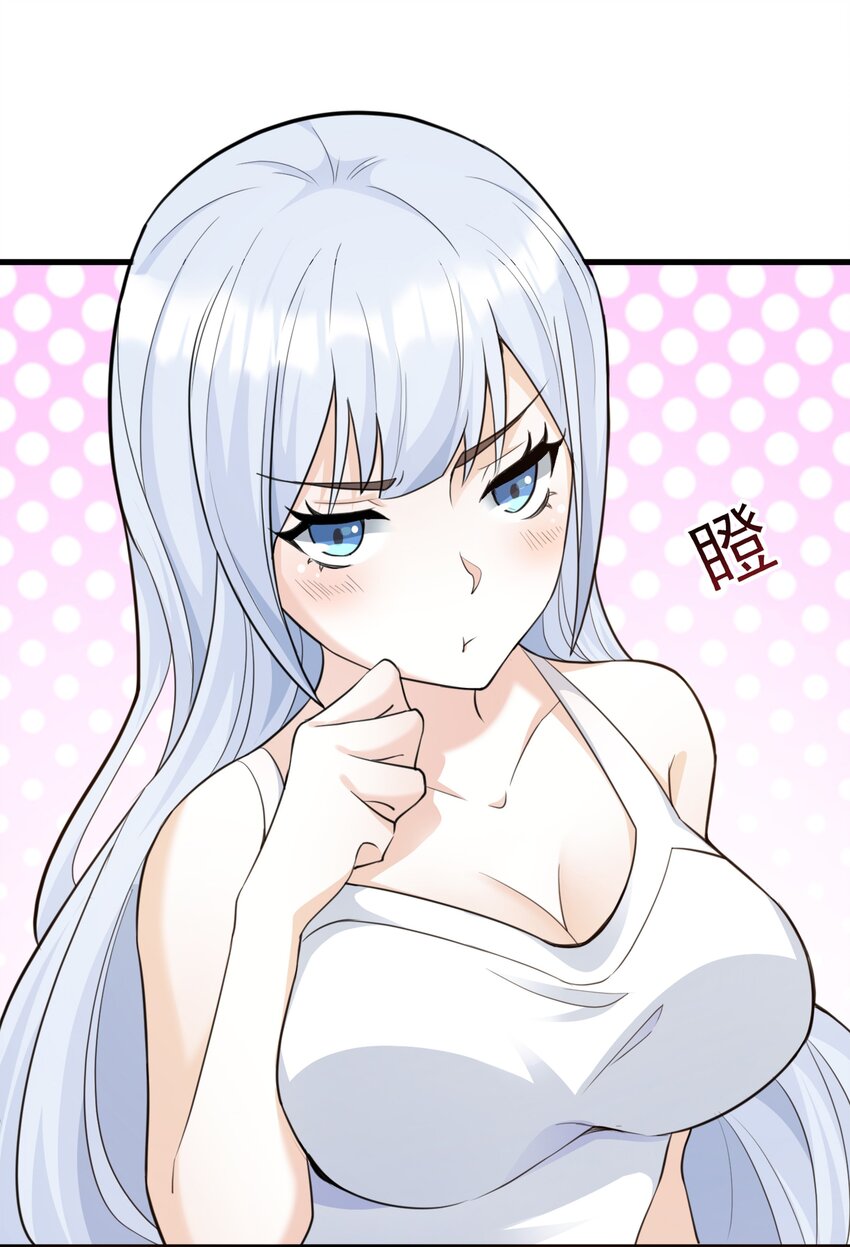 5 不走寻常路的猫(1/2)-第5话