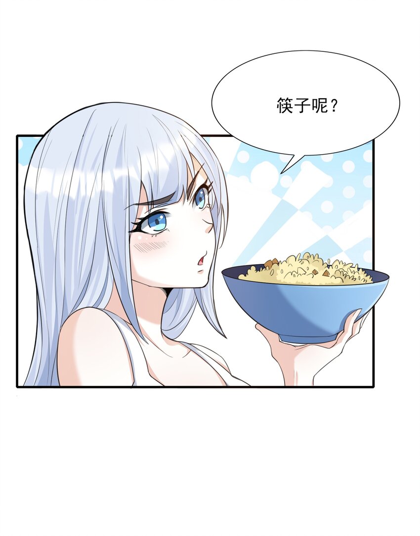 5 不走寻常路的猫(1/2)-第5话