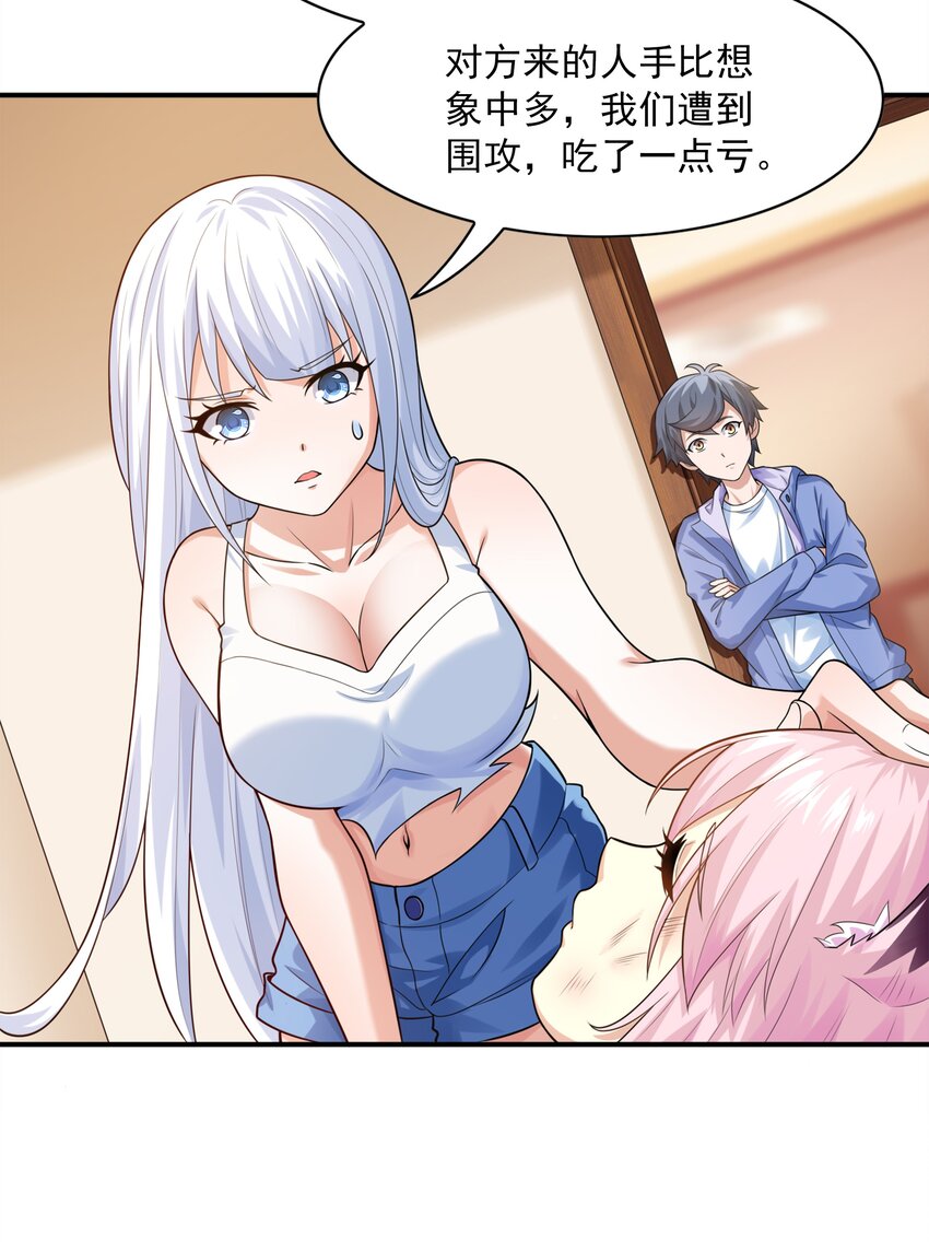 5 不走寻常路的猫(1/2)-第5话