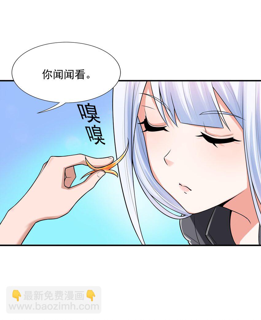 7 这猫真大(1/2)-第7话