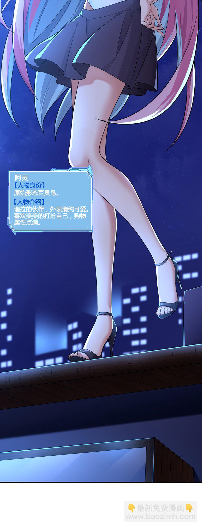 7 这猫真大(1/2)-第7话