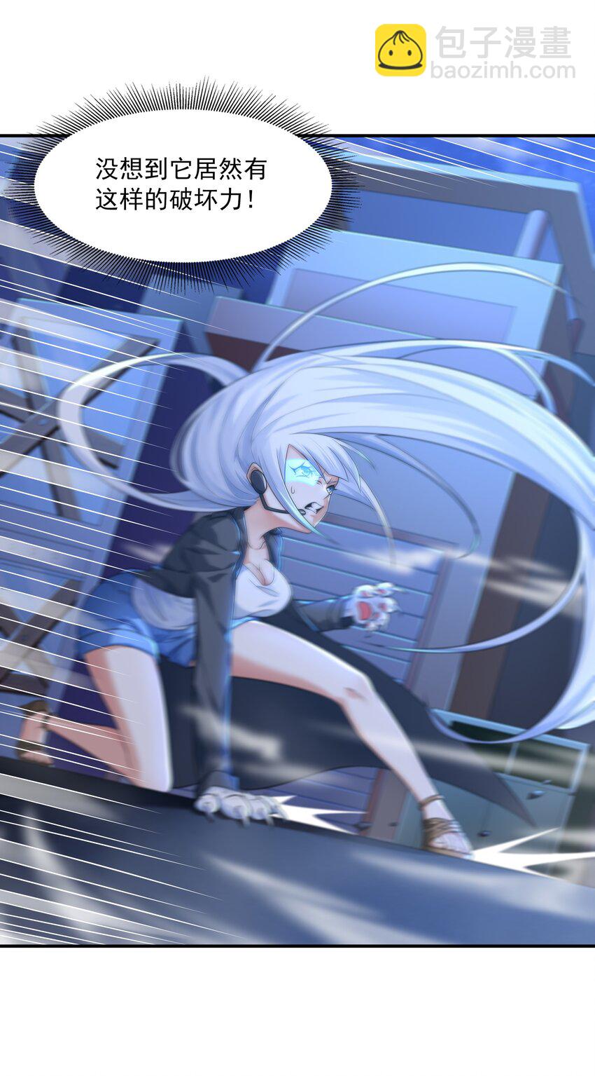 7 这猫真大(1/2)-第7话