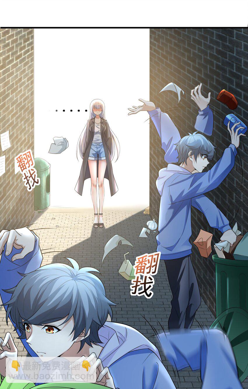 7 这猫真大(1/2)-第7话