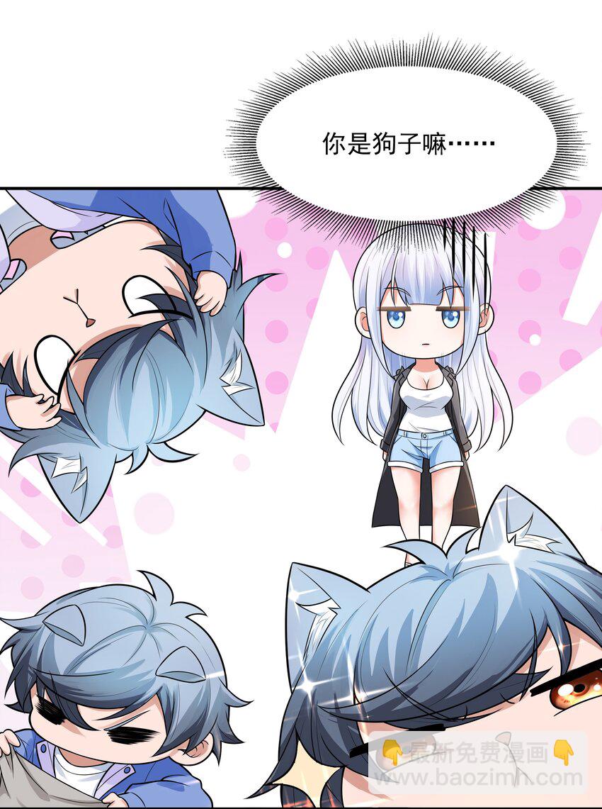 7 这猫真大(1/2)-第7话