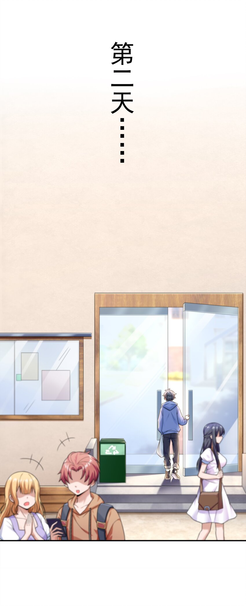 9 傲娇才是本质(1/2)-第9话