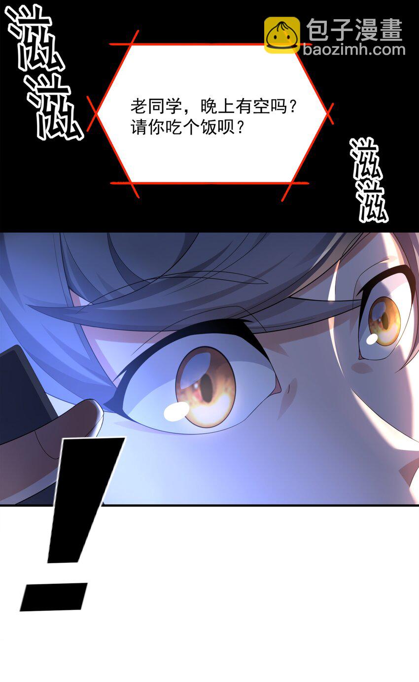 9 傲娇才是本质(1/2)-第9话