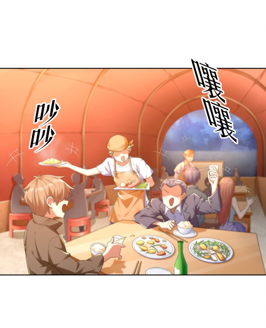 9 傲娇才是本质(1/2)-第9话