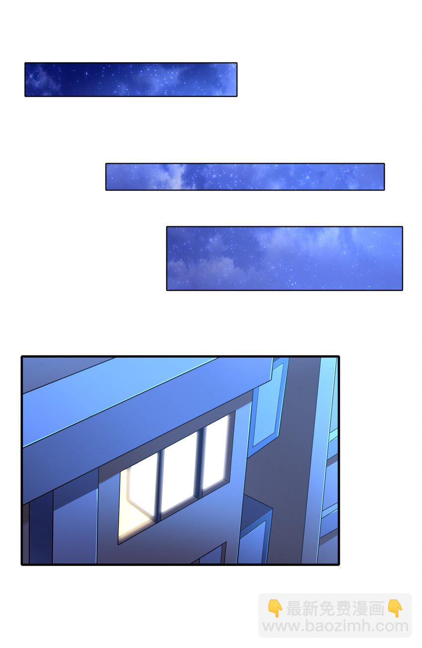 9 傲娇才是本质(1/2)-第9话