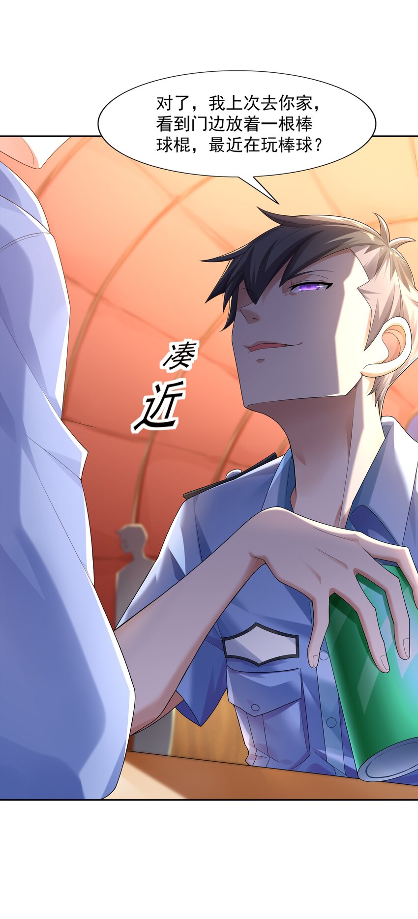 9 傲娇才是本质(1/2)-第9话