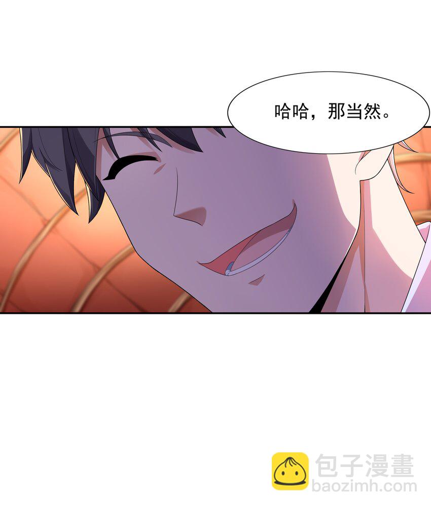 9 傲娇才是本质(1/2)-第9话