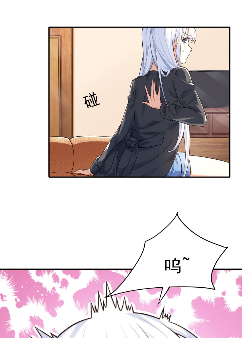 9 傲娇才是本质(1/2)-第9话