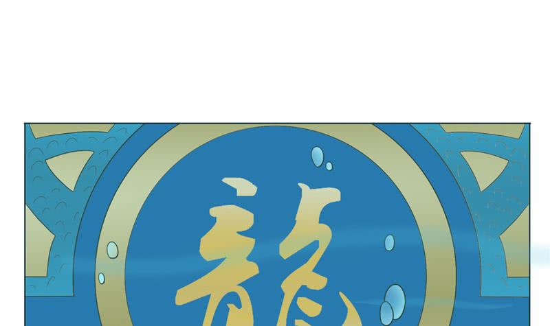 总有神仙想害我 - 第243话 姐姐，来玩啊！ - 4